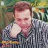 Elias Karam - El Serr Bi Aynayki