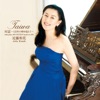近藤和花 - Sonate fur Klavier Nr.8 c-moll ''Pathetique'' Op. 13 Rondo (Allegro)