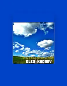 Poslechněte si interpreta Oleg Khorev, sledujte hudební videa, přečtěte si životopis, podívejte se na data turné a další informace.