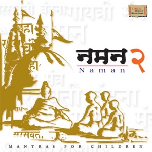 Surya Namaskaar