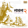 Maha Mrityunjay Mantra - Rekha Bharadwaj & Rattan Mohan Sharma