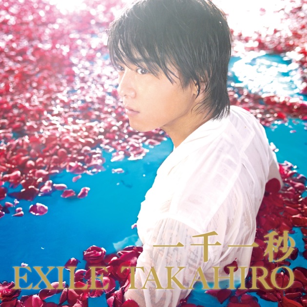 邦楽 the VISIONALUX DISCOGRAPHY [EXILE TAKAHIRO 「the VISIONALUX」]｜EXILE