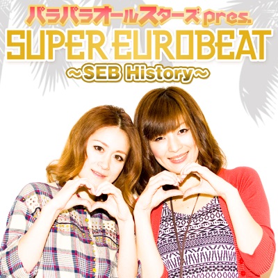 Para Para All Stars Pres. Super Eurobeat - Seb History - EP