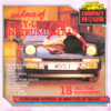 Music World Session Musos - Absolute Beginners Grafik