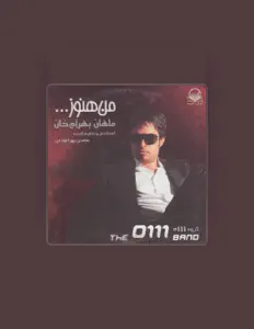 收听 Mahan Bahramkhan、观看音乐视频、阅读小传、查看巡演日期等 ！