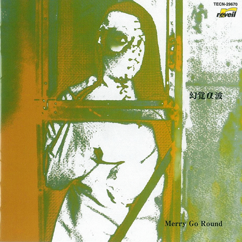 Merry Go Round - Apple Music