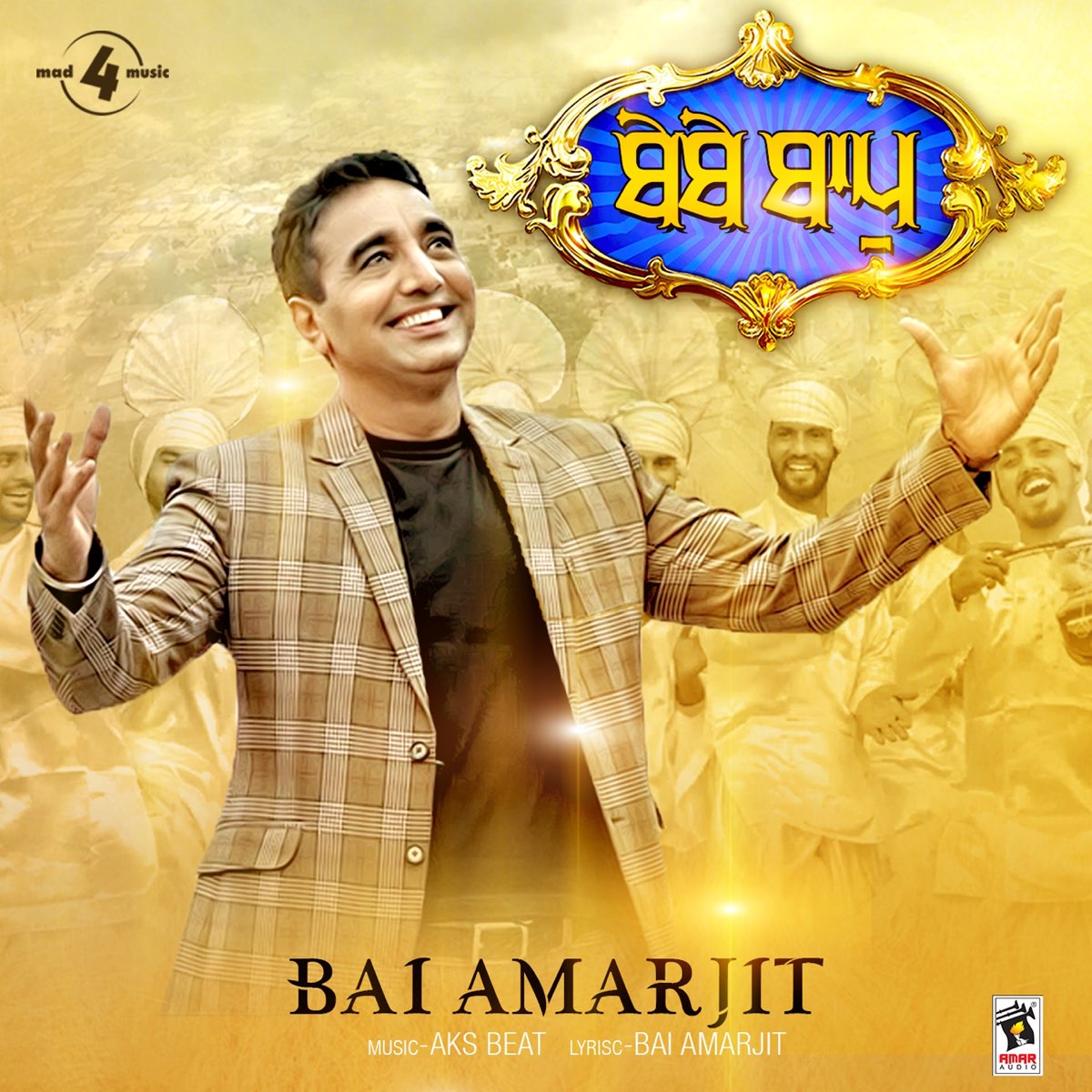 Bebe Bapu Single By Bai Amarjit On Apple Music