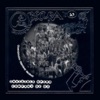 Bananamoon Obscura No. 10: Melbourne Studio Tapes
