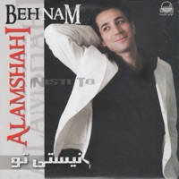 Nemikhastam - Behnam Alamshahi