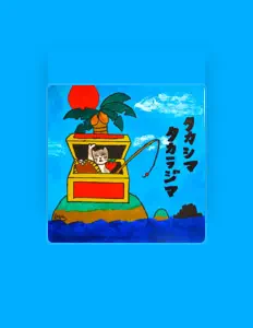 Listen to TAKASHIMA Children, watch music videos, read bio, see tour dates & more!