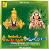 Venkatesa Suprabhatham - Kanda Sashti Kavacham