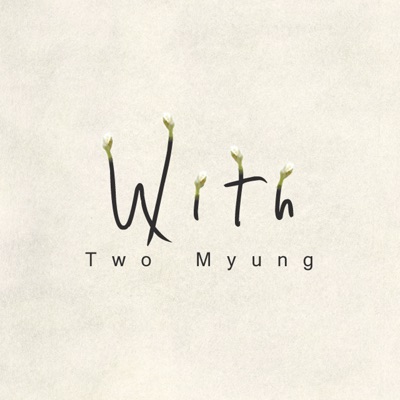 With... - EP