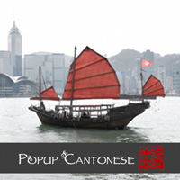 Popup Chinese podcast