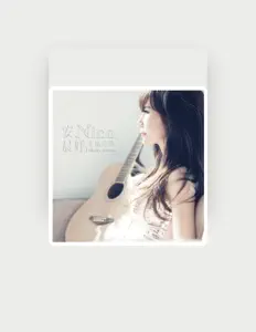 聆聽 安晨妤、觀看音樂影片、閱讀小傳、查看巡演日期等！