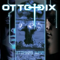 Nuclear Winter - Otto Dix