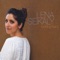 Supper Time (feat. Chris Grasso) - Lena Seikaly lyrics