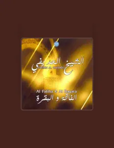 Listen to Cheikh Al Houdaîfi, watch music videos, read bio, see tour dates & more!