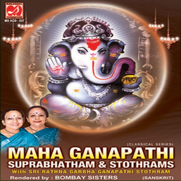 Maha Ganapathi - Suprabhatham & Stothrams