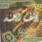 Sourate Al Raad, Pt. 4 - Fares Abbad lyrics