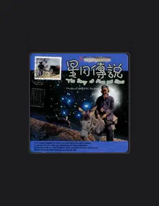 莊曜을(를) 듣고, 뮤직 비디오를 보고, 약력을 읽고, 투어 일정 등을 확인하세요!