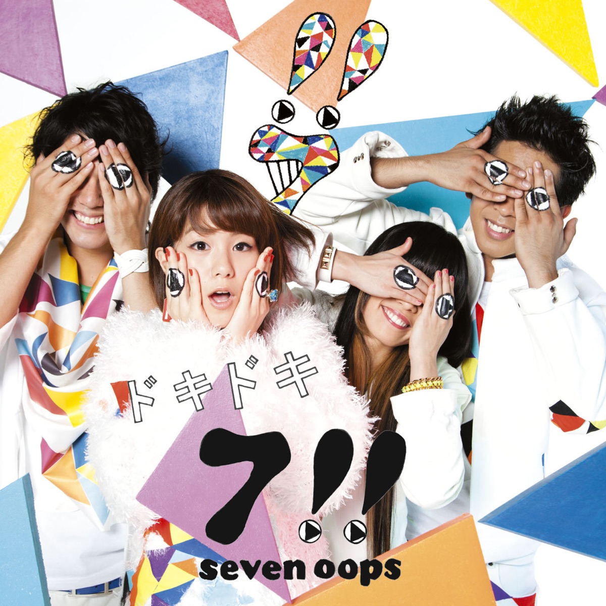 All Singles Best - Album by seven oops - Apple Music