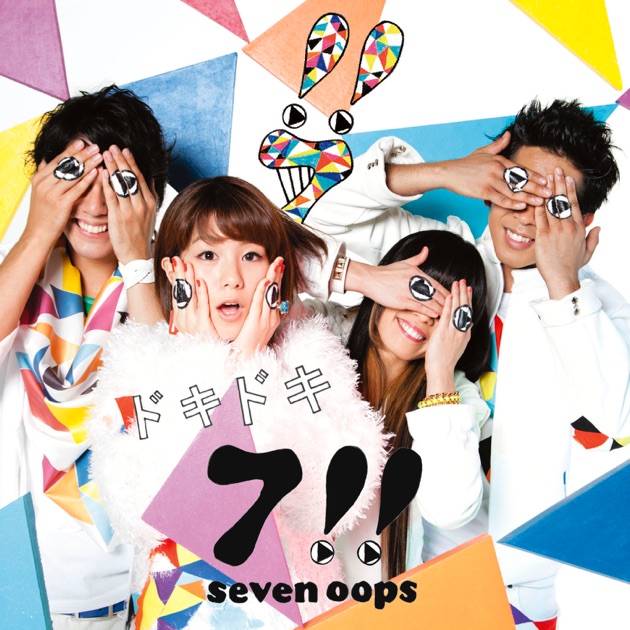 Lovers - Single - Album by seven oops - Apple Music