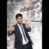 Jeswin Samuel - Traditional Medley