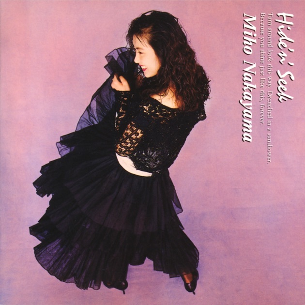 You're My Only Shinin' Star ‑ 曲・歌詞：中山美穂 | Spotify