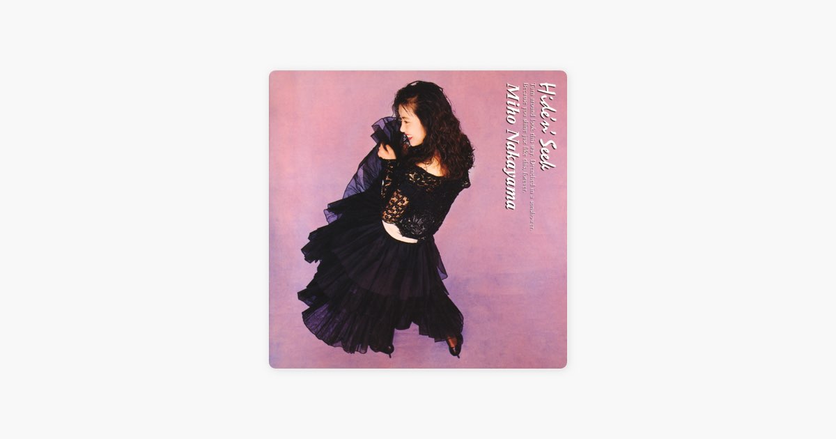 Hide'n' Seek - 中山美穂のアルバム - Apple Music