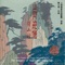 Lush Valleys and Secluded Springs - Shanghai Chinese Traditional Orchestra lyrics