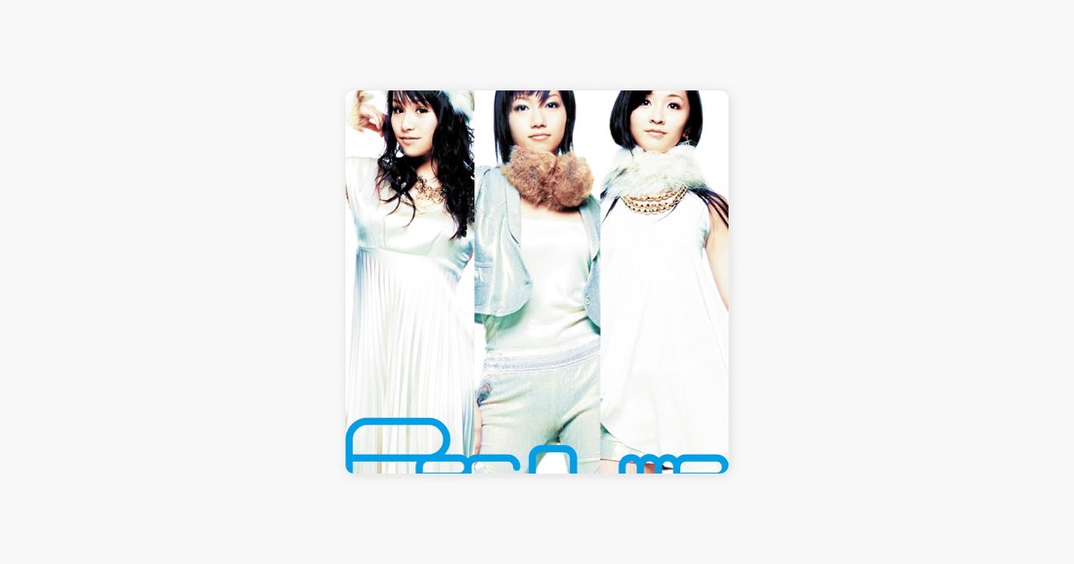 Perfume~Complete Best~ - Perfumeのアルバム - Apple Music