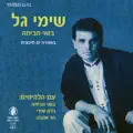 נדם