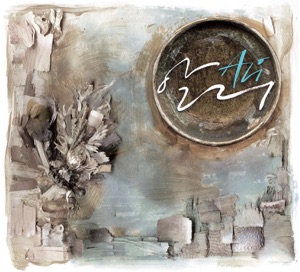 Ziugae - EP