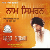 Cover art for Naam Simran - EP by Bhai Harjinder Singh