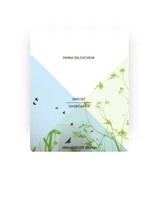 Poslechněte si interpreta Maria Delivicheva, sledujte hudební videa, přečtěte si životopis, podívejte se na data turné a další informace.