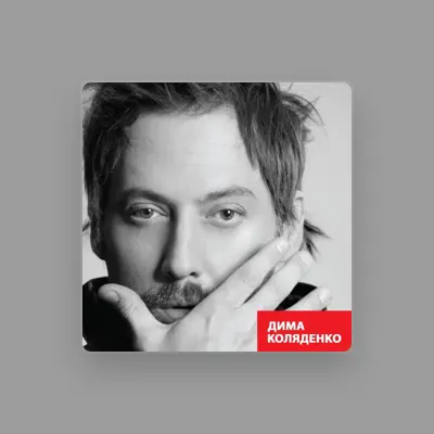 Listen to Dima Kolyadenko, watch music videos, read bio, see tour dates & more!