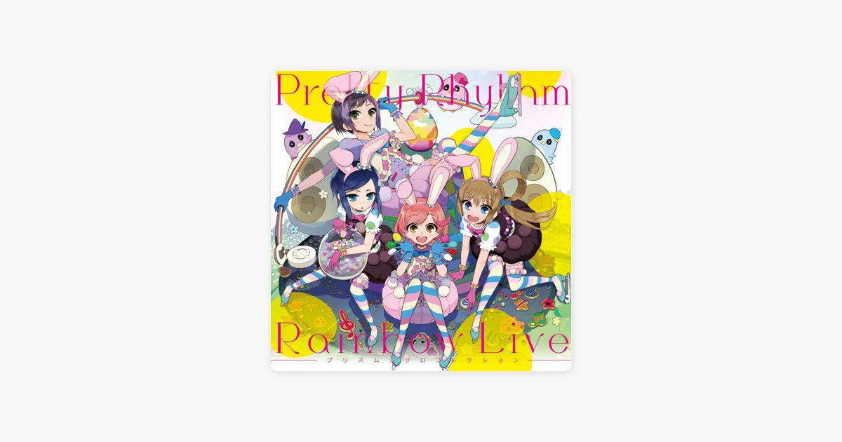 Pretty Rhythm - Rainbow Live Prism☆Solo Collection by Naru & Ito
