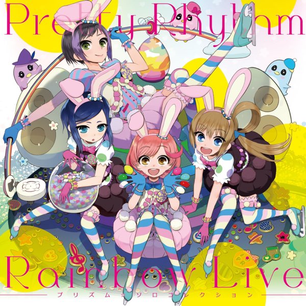 Pretty Rhythm - Rainbow Live Prism☆Solo Collection by Naru