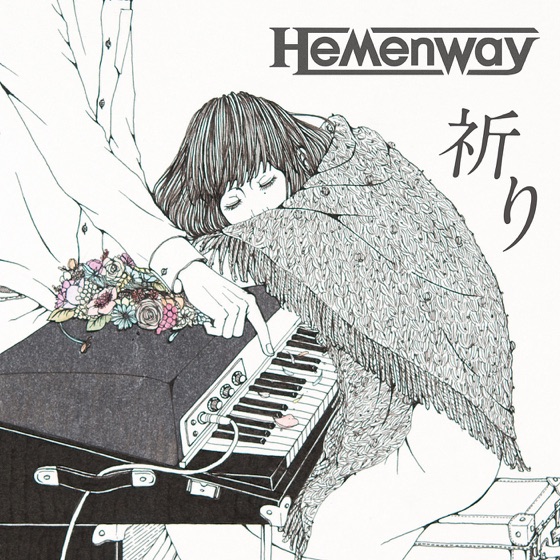 Cover artwork for Inori