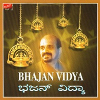 Bhajan Vidya - Vidyabhushana