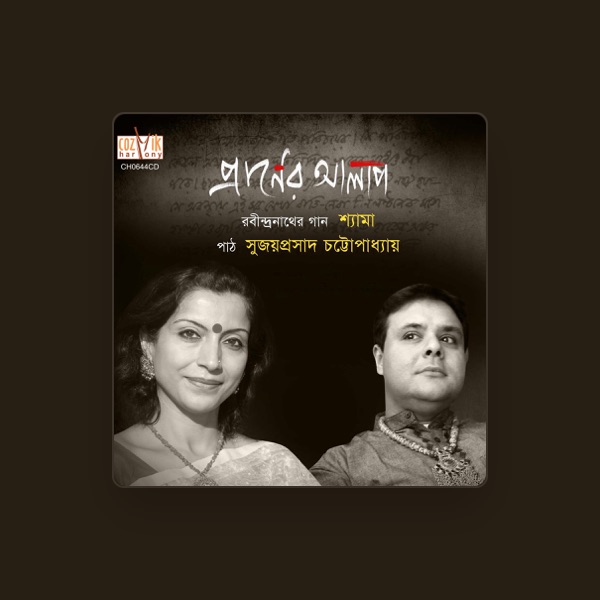 Sujoy Prosad Chatterjee's avatar