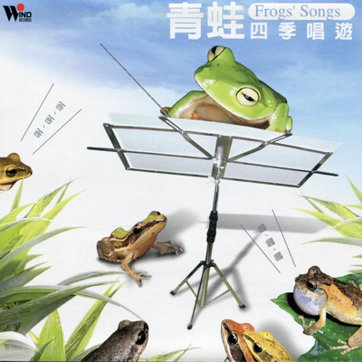 Frog’s Songs