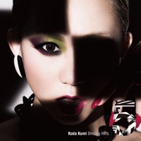 Koda Kumi Driving Hit S 5 倖田來未 Music China Newest And Hottest Music