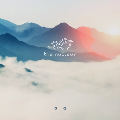 The Shoulder - Single