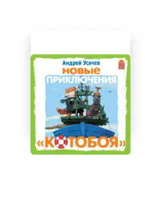 Listen to Алексей Багдасаров, watch music videos, read bio, see tour dates & more!