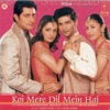 Koi Mere Dil Mein Hai (Original Motion Picture Soundtrack)