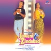Amit Kumar - Meri Jaan Jao Na