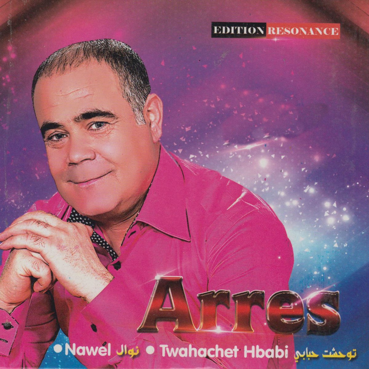 Twahachet Hbabi par Cheb Arres sur Apple Music