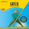 Greek Crash Course by LANGUAGE/30 (Unabridged) - LANGUAGE/30
