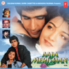 Amar-Utpal, R.D. Burman & Nikhil Vinay - Aaja Meri Jaan (Original Motion Picture Soundtrack) artwork